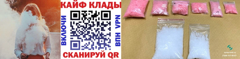 Наркота Александровск-Сахалинский ГАШ  КОКАИН  KRAKEN как войти  Амфетамин  Мефедрон  СОЛЬ 