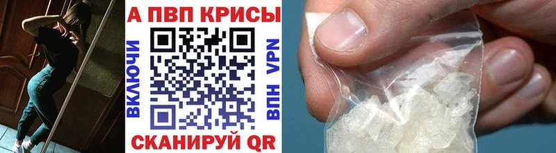 APVP СК  цены наркотик  Александровск-Сахалинский 