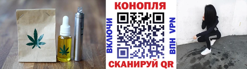 Печенье с ТГК конопля  площадка формула  Александровск-Сахалинский 