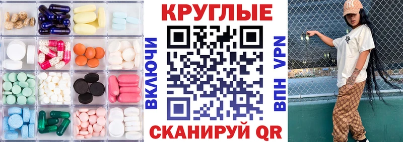 как найти закладки  Александровск-Сахалинский  kraken вход  Ecstasy круглые 