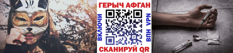ГЕРОИН Heroin  продажа наркотиков  Александровск-Сахалинский 