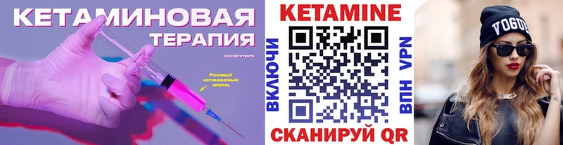 КЕТАМИН ketamine  mega вход  Александровск-Сахалинский  дарнет шоп 