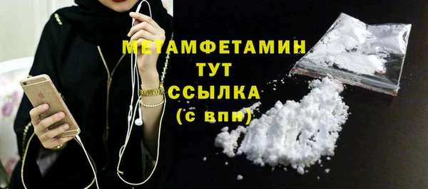 скорость Абаза