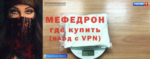 COCAINE Абинск