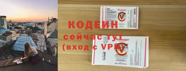 скорость Абаза