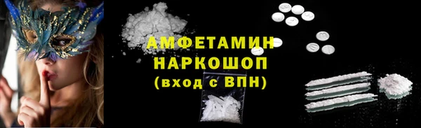 COCAINE Абинск