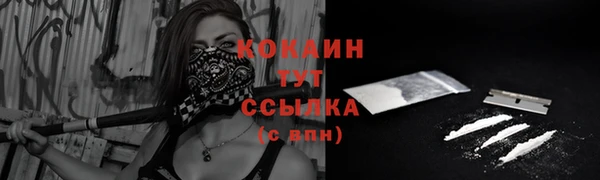 COCAINE Абинск