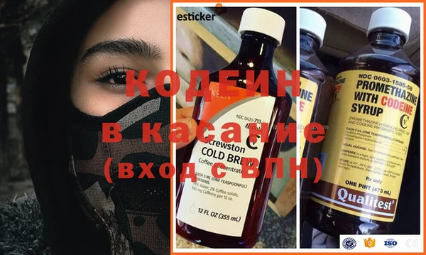 COCAINE Абинск