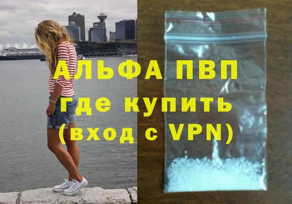 скорость Абаза