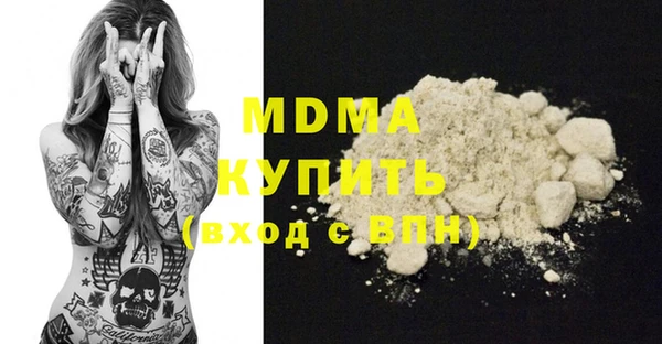 гидропоника Абдулино