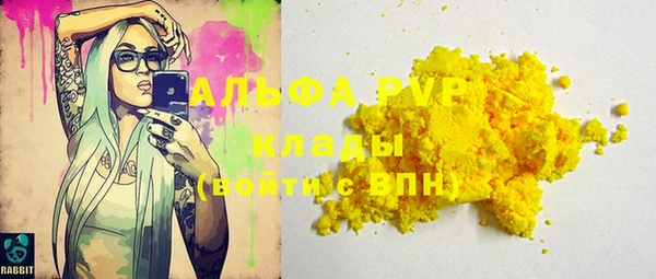 гидропоника Абдулино