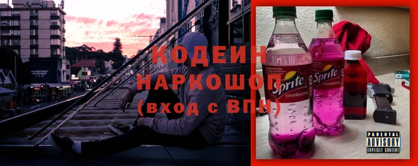 скорость Абаза