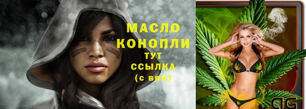 гидропоника Абдулино