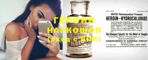 COCAINE Абинск