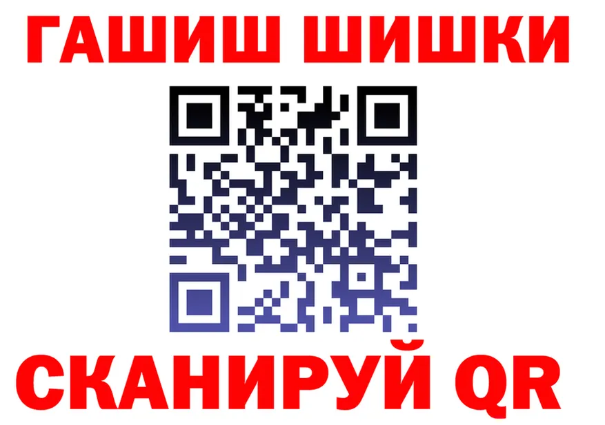 ТГК Wax зеркало это blacksprut Александровск-Сахалинский