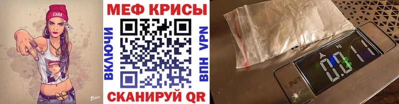 закладка  Александровск-Сахалинский  МЕФ mephedrone 