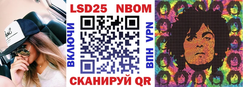цена   Александровск-Сахалинский  Марки 25I-NBOMe 1,8мг 
