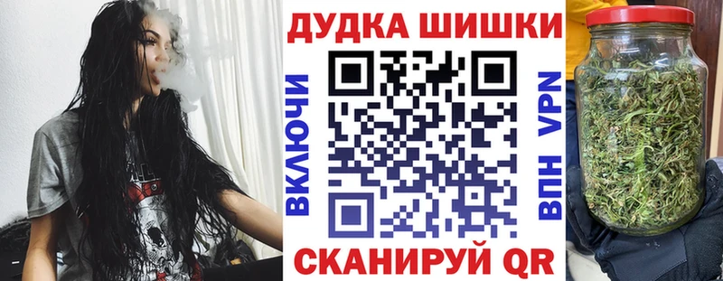 Марихуана тримм  Александровск-Сахалинский 