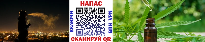 Канабис OG Kush Александровск-Сахалинский